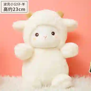 23cm