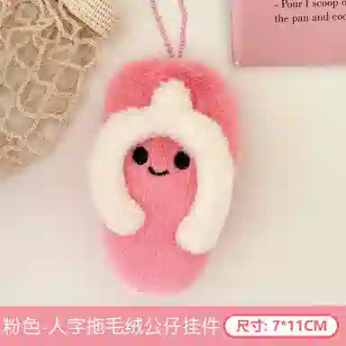11cm