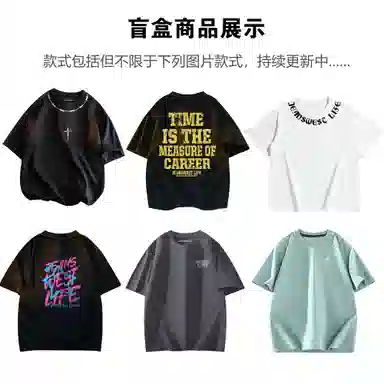 JEANSWEST LIFE logoT