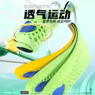 迈高乐 高弹减震加厚软底舒适 鞋垫 男女同款情侣款