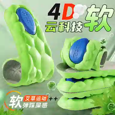 迈高乐 踩屎感超软防痛减震防臭加厚久站软底透气军训 鞋垫 男女同款情侣款