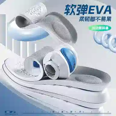 迈高乐 踩屎感螺母运动气垫减震高弹透气吸汗防臭久站不累 鞋垫 男女同款情侣款