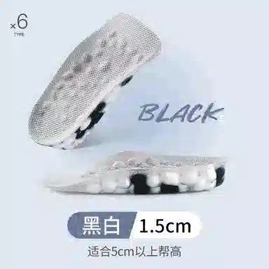 Boost