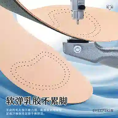 迈高乐 头层羊皮超薄吸汗防臭减震不累脚休闲 鞋垫 男女同款情侣款