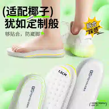 AJ boost PU
