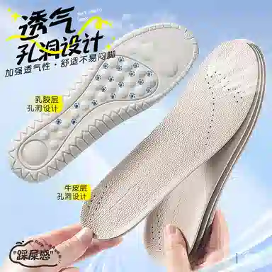 迈高乐 乳胶全垫舒适透气软弹舒缓减震适配板鞋 牛皮 鞋垫 男女同款情侣款