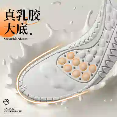 迈高乐 头层羊皮舒适运动减震透气吸汗不臭脚柔韧支撑缓震不累脚 乳胶 鞋垫 男女同款情侣款