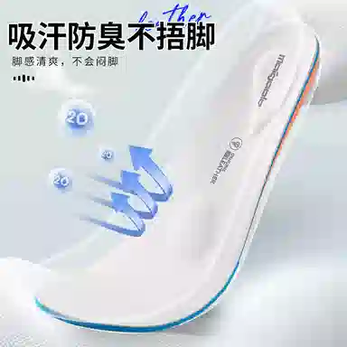迈高乐 头层牛皮 欧索莱春夏季防臭透气舒适吸汗真皮不累脚 牛里皮 鞋垫 男女同款情侣款