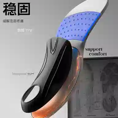 迈高乐 石墨烯矫正鞋垫扁平足足弓支撑横弓塌陷足外翻内八平底足矫形神器 鞋垫 男女同款情侣款
