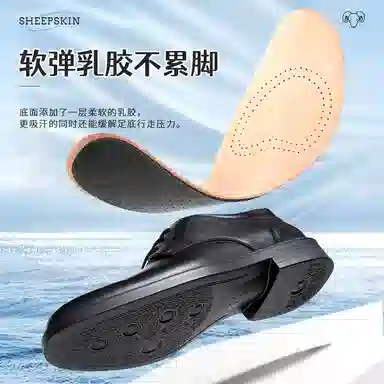 迈高乐 头层羊皮超薄吸汗防臭减震不累脚休闲 鞋垫 男女同款情侣款