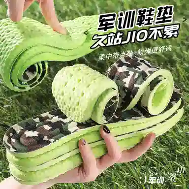 迈高乐 军训专用超软防痛久站不累踩屎感吸汗防臭透气减震运动 鞋垫 男女同款情侣款