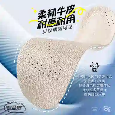 迈高乐 乳胶全垫舒适透气软弹舒缓减震适配板鞋 牛皮 鞋垫 男女同款情侣款