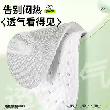 PU