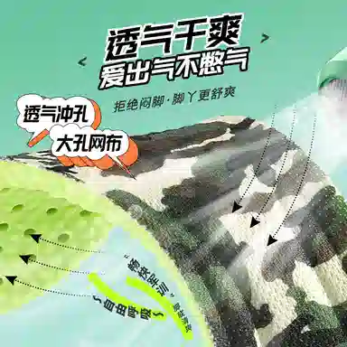 迈高乐 军训专用超软防痛久站不累踩屎感吸汗防臭透气减震运动 鞋垫 男女同款情侣款