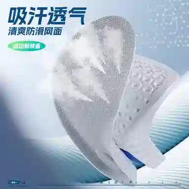 迈高乐 踩屎感螺母运动气垫减震高弹透气吸汗防臭久站不累 鞋垫 男女同款情侣款