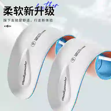 迈高乐 头层牛皮 欧索莱春夏季防臭透气舒适吸汗真皮不累脚 牛里皮 鞋垫 男女同款情侣款