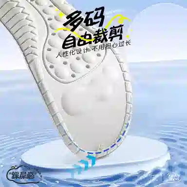 迈高乐 乳胶全垫舒适透气软弹舒缓减震适配板鞋 牛皮 鞋垫 男女同款情侣款