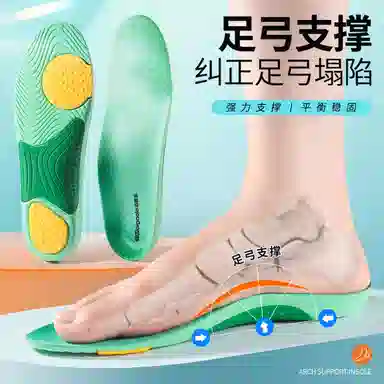 AJ8 EVA