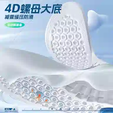 迈高乐 踩屎感螺母运动气垫减震高弹透气吸汗防臭久站不累 鞋垫 男女同款情侣款