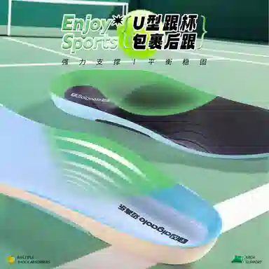 AJ8 EVA