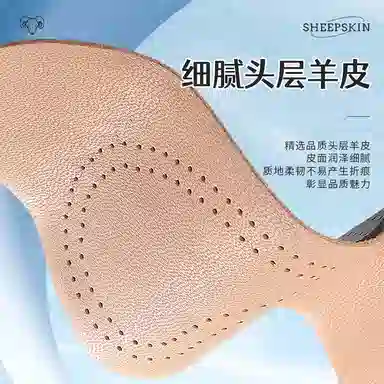 迈高乐 头层羊皮超薄吸汗防臭减震不累脚休闲 鞋垫 男女同款情侣款