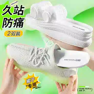 AJ boost PU