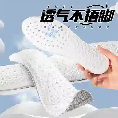 迈高乐 军训专用超软防痛久站不累踩屎感吸汗防臭透气减震运动 鞋垫 男女同款情侣款