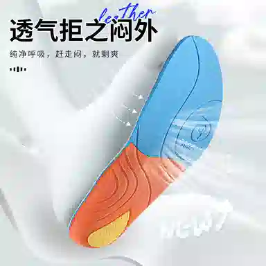 迈高乐 头层牛皮 欧索莱春夏季防臭透气舒适吸汗真皮不累脚 牛里皮 鞋垫 男女同款情侣款