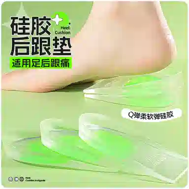 Gel