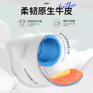 迈高乐 头层牛皮 欧索莱春夏季防臭透气舒适吸汗真皮不累脚 牛里皮 鞋垫 男女同款情侣款