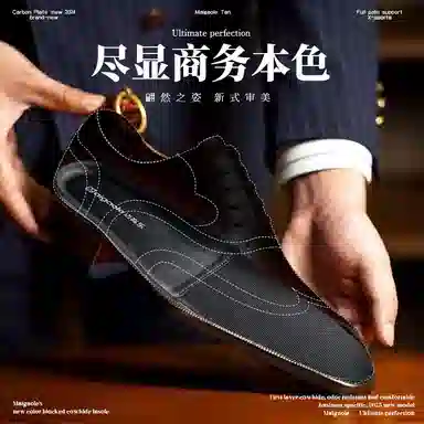 PU