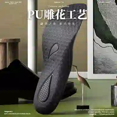 PU