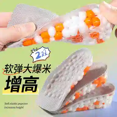 Boost