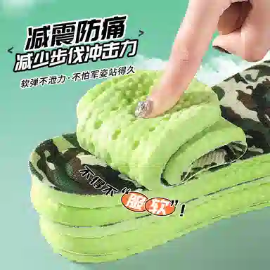 PU