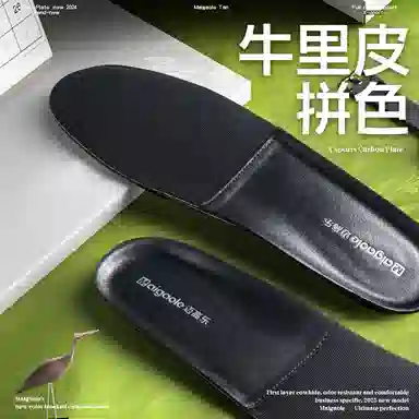 PU