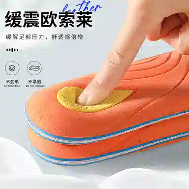 迈高乐 头层牛皮 欧索莱春夏季防臭透气舒适吸汗真皮不累脚 牛里皮 鞋垫 男女同款情侣款