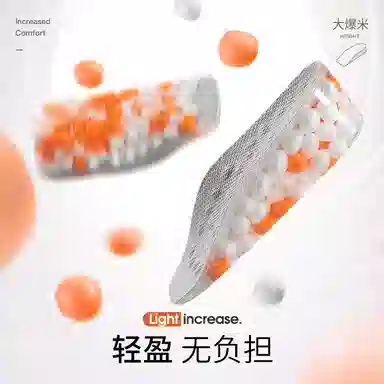 Boost