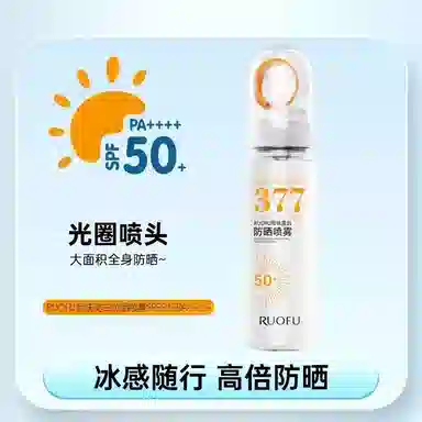 RUOFU 377 SPF50+PA++ 90ml