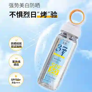 RUOFU 377 SPF50+PA++ 90ml