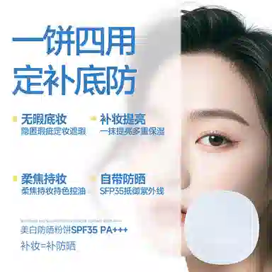 BEAR HALF SPF35PA++ 7g