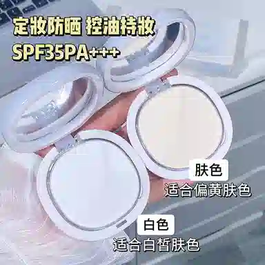 BEAR HALF SPF35PA++ 7g