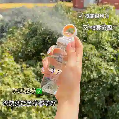 RUOFU 377 SPF50+ 90ml