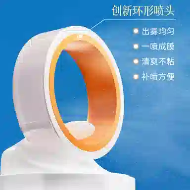 RUOFU 377 SPF50+ 90ml