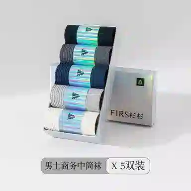 FIRS 5