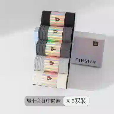 FIRS 5
