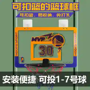 乐智由我 免打孔可折叠可扣篮 篮球架壁挂式 投篮款 玩具