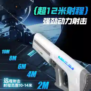 乐智由我 泼水节 自动吸水强力喷水电动连发水枪 枪型玩具