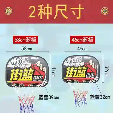 乐智由我 室内外球板 壁挂式免打孔 篮球框 投篮训练 玩具