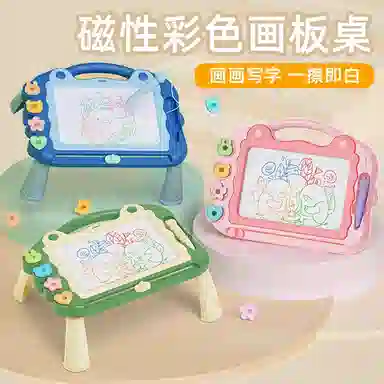 乐智由我 磁性画板 可擦家用 写字板 彩色 支架式 早教益智玩具