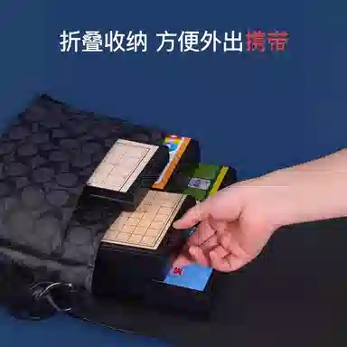 乐智由我 磁性大号便携折叠跳棋五子棋象棋 桌游